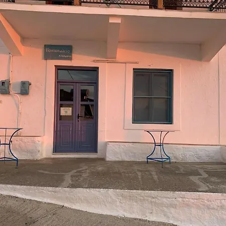 بيت للعطل The Donkey House, Pragmatefti ليونِذيو